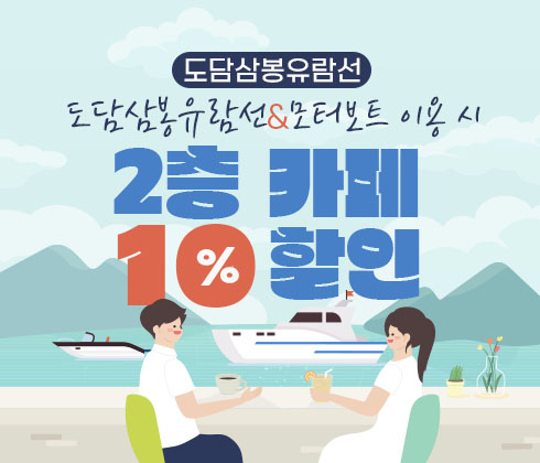 카페