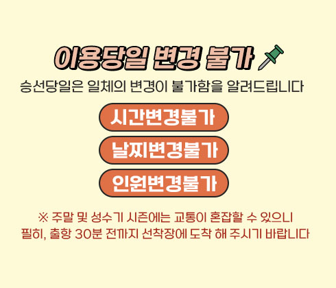 변경불가